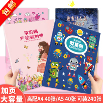 Certificate collection book A4 childrens painting album pregnancy check period mothers birth check bag art Child collection a5 sea newspaper loose page album book Primary School student honor certificate data folder