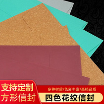 Retro envelope custom logo art High sense creative paint cute gilded Kraft paper large wage bag antique mini birthday blank greeting card invitation letter small envelope letter set