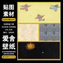 (Indoor wall stickers Love House wallpaper map) color decorative wind wallpaper map stone texture wallpaper ancient style illustration architectural material 3D modeling scene material map