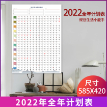 2022 calendar single annual calendar large wall calendar Wall Wall new year thick super large creative hanging home wall 365 days Punch table 2021 annual 100 days daily work schedule