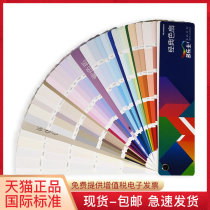Dulux color card sample Dulux classic 175 color fan International standard paint coating powder latex paint color card book model board custom wood paint CP5 color with color card