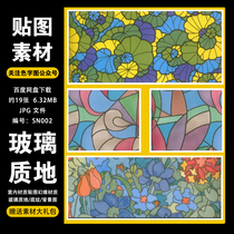 Indoor map glass texture pattern material map HD picture background figure 3D indoor modeling map pattern material