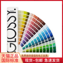 INDEX Swedish G-1 NCS color card sample 1950 color card model card International standard architectural advertising designer printing tone paint creative color matching color card book