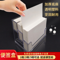 Post-it notes students use Sticky Stickers office message paper notes empty white simple note paper mark this non-sticky ins Wind creative desktop business card paper words Net red stationery box bookmarks