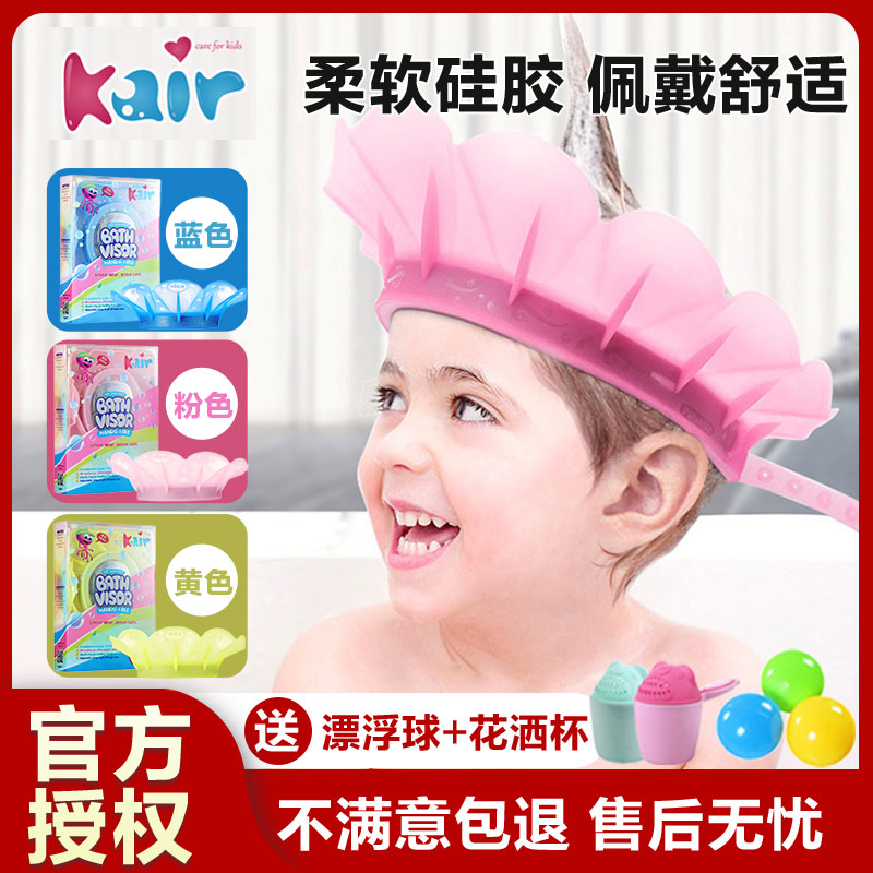 kair shampoo cap bath cap baby shammer silica gel baby boy waterproof ear bath hat kid wash hair hat
