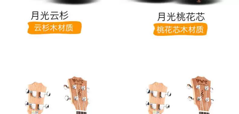 Cậu bé dây mềm trẻ nhỏ học sinh ukulele người mới bắt đầu 23 inch nhạc cụ tốt tìm kiếm piano - Nhạc cụ phương Tây