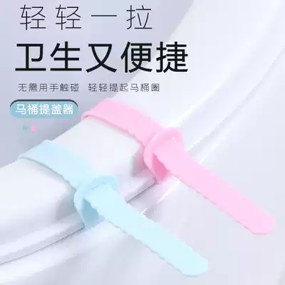 Ninghui toilet lid holder portable anti-dirty hand toilet accessories cover handle toilet flap handle