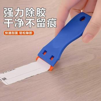 Multifunctional mobile phone repair glass cleaner