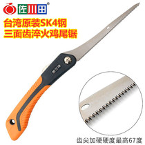 Sagawa Tin Taiwan original imported SK4 Steel phoenix tail saw cocktail saw manual quick folding bonsai Special