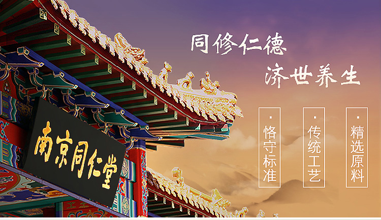 百年老字号 南京同仁堂 双蛋白蛋白质粉 500g 4.9好评 图9