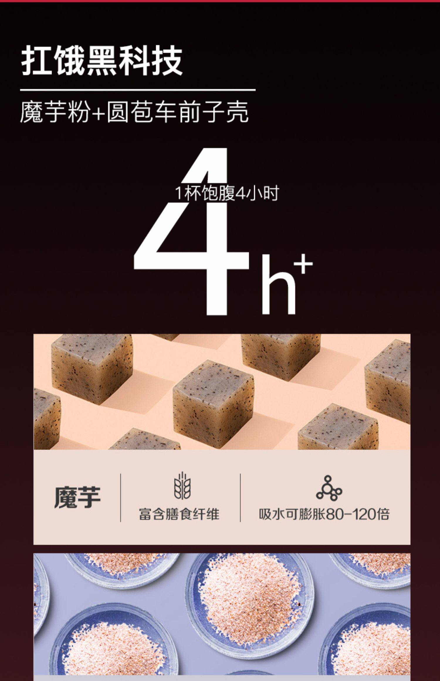 【南京同仁堂】草莓味代餐奶昔400g