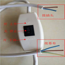 Curtain switch projector curtain Switch 3-position switch with wire switch projector curtain switch lift switch