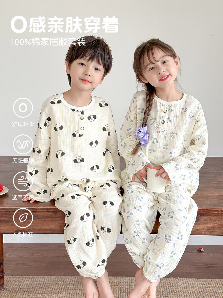 Lightweight fabric keeps kids comfortable in air-conditioned rooms. No more waking up cold or sweaty.