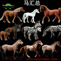 playful home Animal model Simulation toy Horse Wildebeest Pony Pony Wild gift