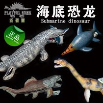 Le Beifu dinosaur toy simulation model Soft glue Solid slush animal Canglong Plesiosaur Ichthyosaur Sliding tooth dragon