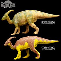 Le Beifu deputy comb dragon children dinosaur toy boy simulation animal model puzzle T-rex PVC toy