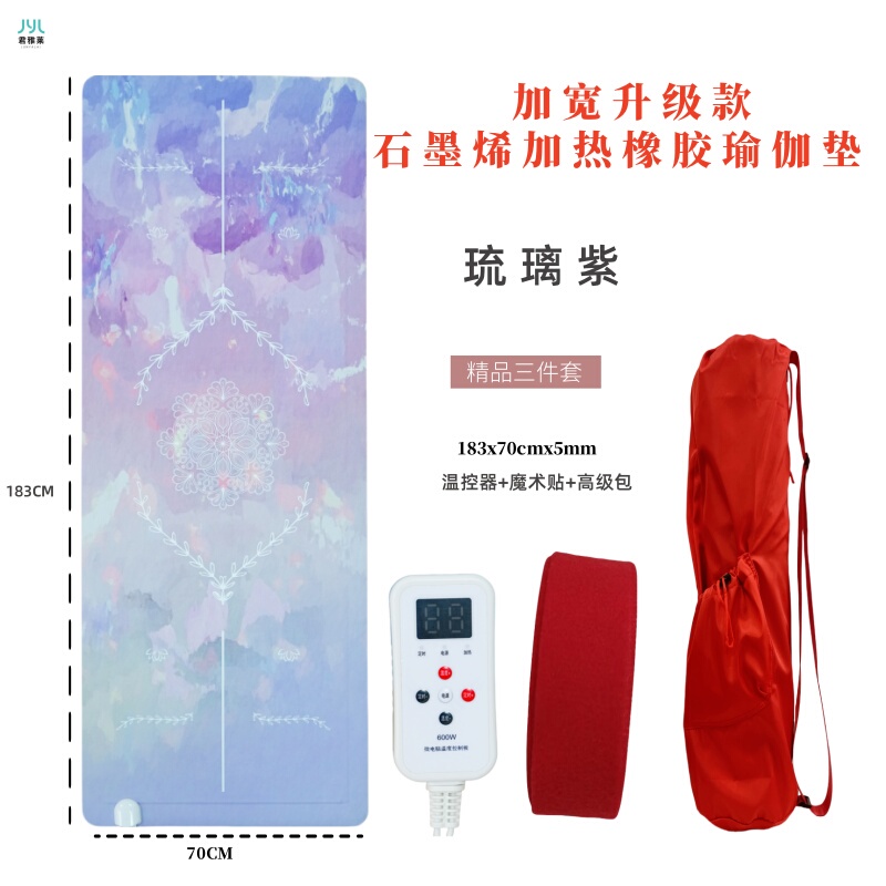 Graphene Heated Yoga Mat, Yoga Rubber Thickened Heating Mat, Non-Slip and Wear-Resistant