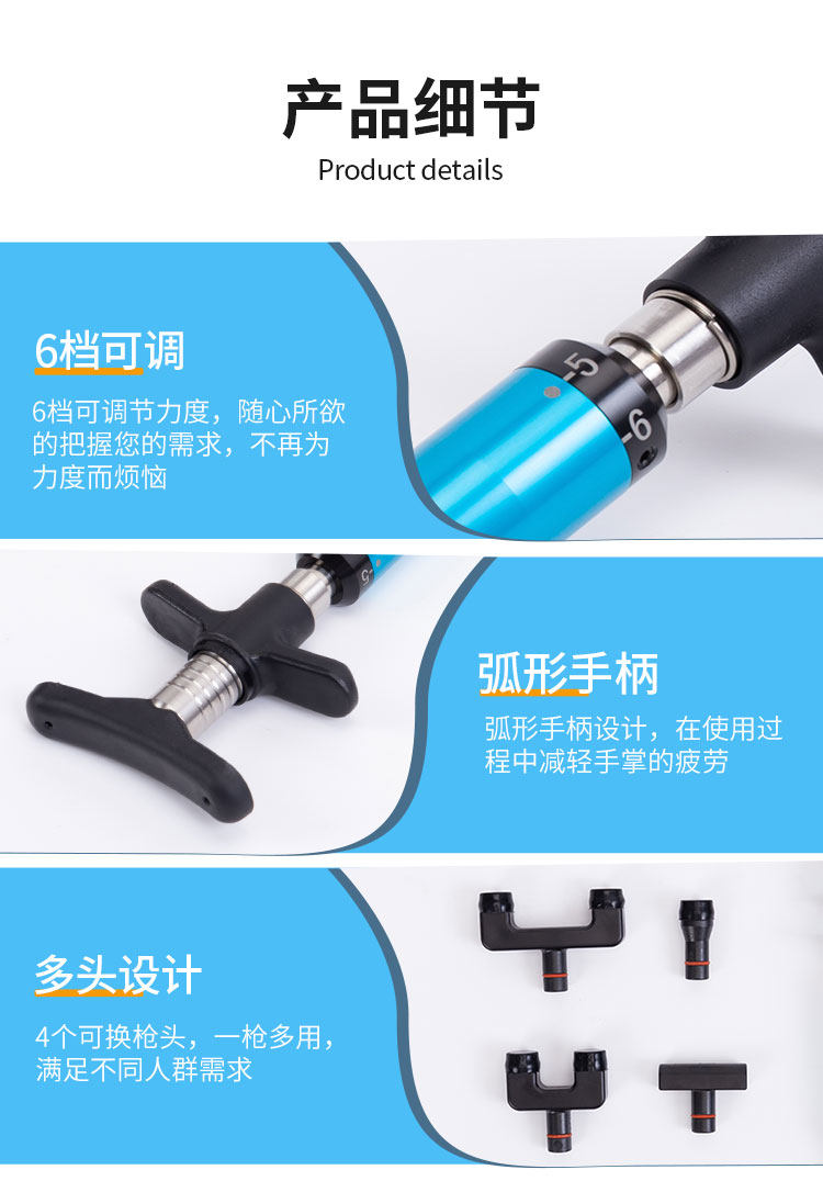 Массаж пушка None CTLNHA