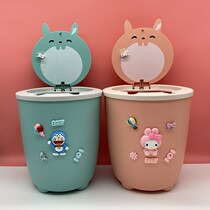 Trash can cartoon foot type cute pattern with cover Home childrens room Bedroom study bathroom Girl heart