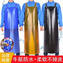 Waterproof apron canteen special anti-oil leather kitchen Commercial pig killing selling pork selling fish Acid and alkali industrial aquatic products
