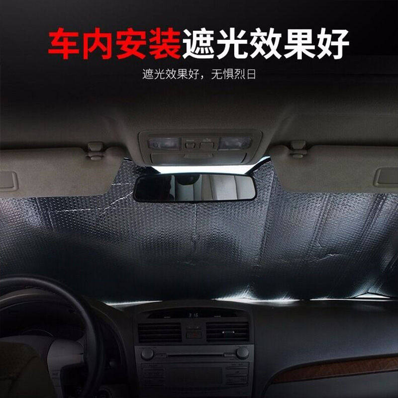 Fox Golf6 7 sunshade special thermal insulation sunshade sun visor side window front gear