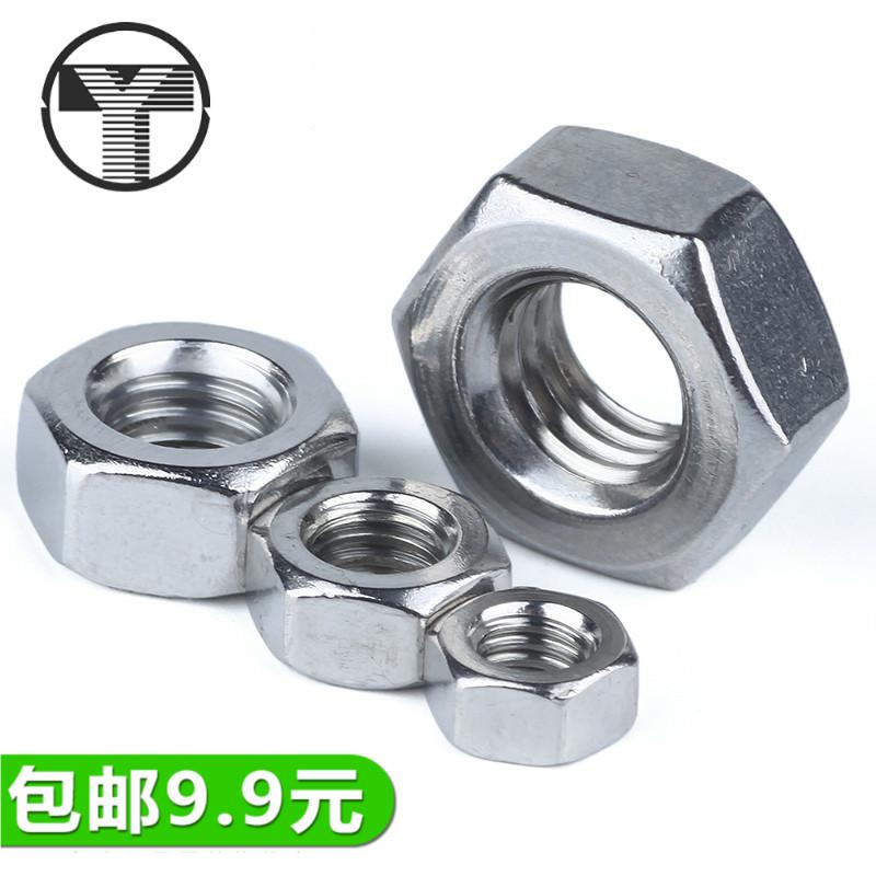 US-made British system UNC hexagonal nut screw cap 304 stainless steel material) 6# 8 # 10 # 1 4 5 16