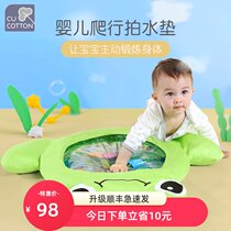 Cute cotton learning crawling guide artifact Baby training shoot water inflatable pad Baby toy multi-functional puzzle early education