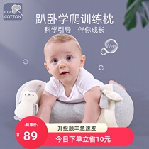 Cute cotton infant crawling toy Baby learning to climb artifact guide doll 0-12 months multi-functional puzzle early education