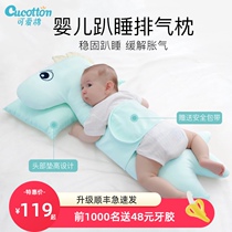 Cute cotton newborn baby sleeping exhaust plane pillow relieve intestinal colic flatulence baby soothing sleeping artifact