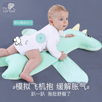 Baby sleeping exhaust plane pillow to soothe and coax sleeping baby to relieve colic and flatulence Newborn security artifact