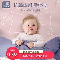 Cute cotton baby summer cool quilt Summer thin baby air conditioning gauze quilt Kindergarten children spring and autumn universal quilt