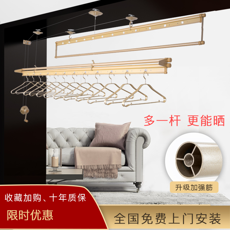 Lifting clothes rack Balcony hand-shaking clothes rack Three-pole indoor drying rack Balcony lifting clothes rack Drying rack