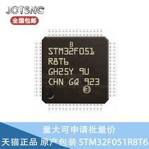  STM32F051R8T6 STM32F051R8T6 LQFP64 microcontroller MCU brand new original dress