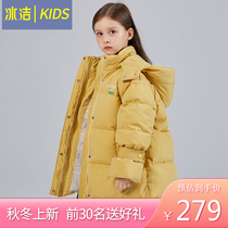 Ice cleaning 2021 Winter new girls down clothes in long style Casual Thickened Windproof Warm White Duck Suede Jacket
