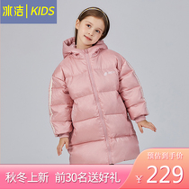 Ice-cleaning 2021 new childrens down clothes male and female childrens clothing The new CUHK Thickened Warm Jacket