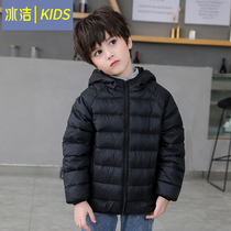 Ice-cleaning 2022 new childrens down clothes light and thin male and female childrens autumn and winter warm fashion pure color Lianhood jacket