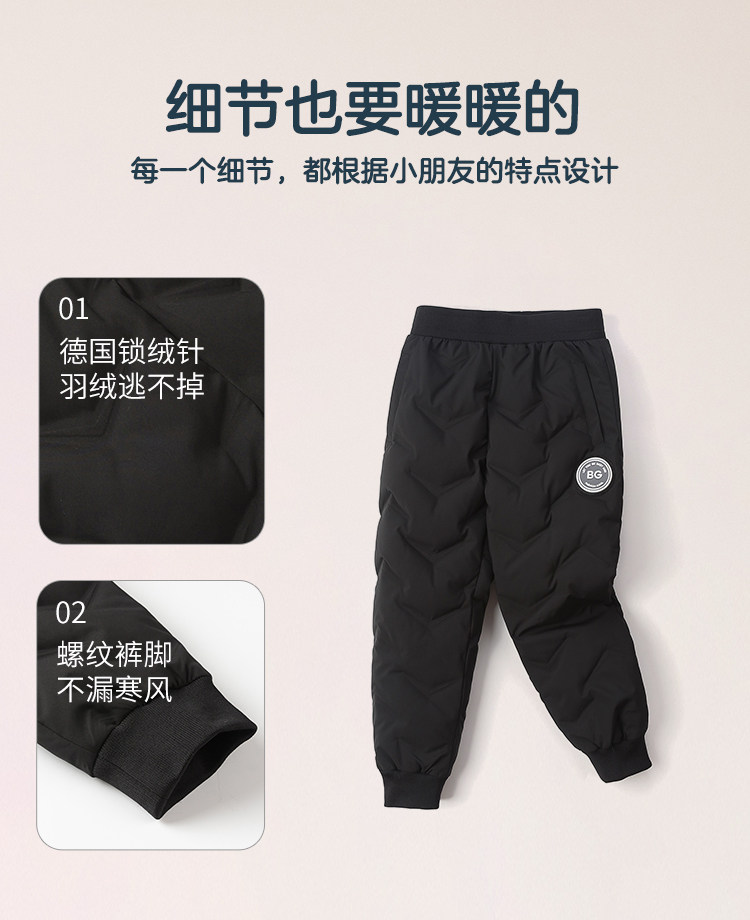 冰洁 21年秋季款 儿童羽绒裤 天猫优惠券折后￥89包邮（￥159-70）110~160码2款可选