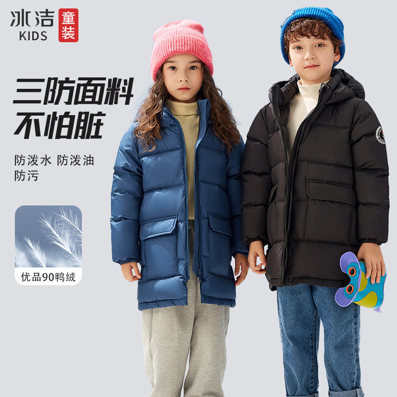 波司登冰洁:羽绒服界的时尚与保暖新宠?-商品-淘宝百科网