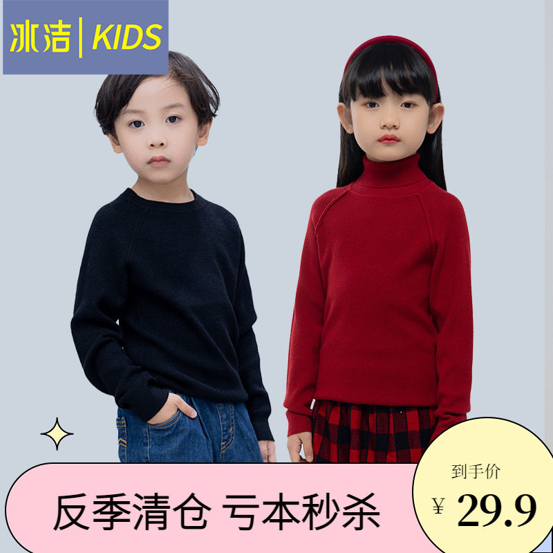 2022 Ice Clean New Child's Round Sweater Capsule Han Edition Knitted Long Sleeve Arts boys and girls