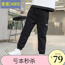 Ice cleaning 2022 Winter New products Children casual Fashion down pants CUHK children garnter warm outside wearing foot pants