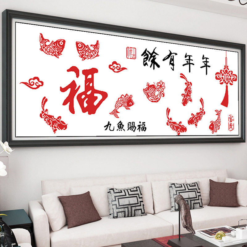 Year over year with cross stitch 2022 new line embroidered living room sharp fish fu simple and good embroidered new hand itself embroidered 2020