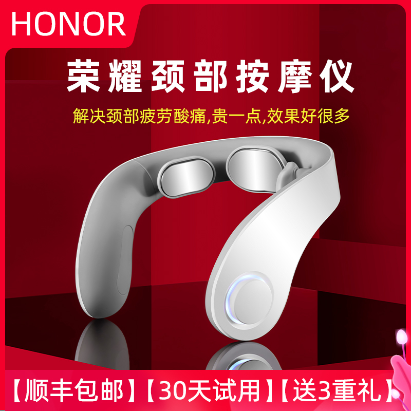 Glory cervical vertebra massager strength neck dredge artifact massager electric neck device neck pain shoulder neck cervical spine instrument