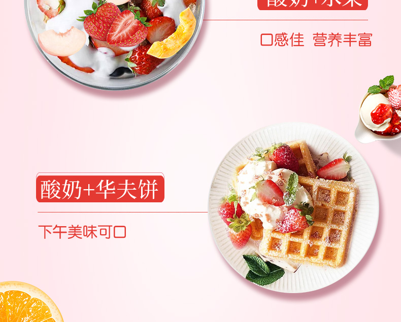 优诺 法式低温果粒酸奶 15杯 10口味可选 图10