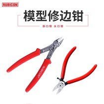 Robin Hood Rubicon Microelectron pliers 5-inch slash pliers Mini DIY model slash cutter pliers RRN-125