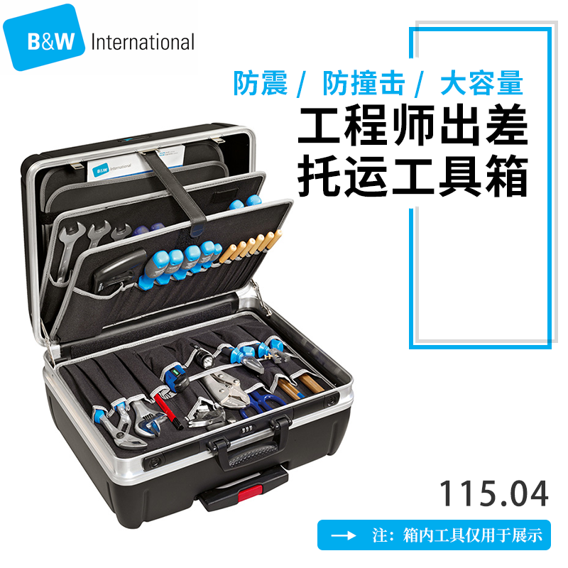 BW Germany Beway Hardware Toolbox Business Trip Industrial Repair Box Multifunctional Consignment Lever Storage Box 115.04