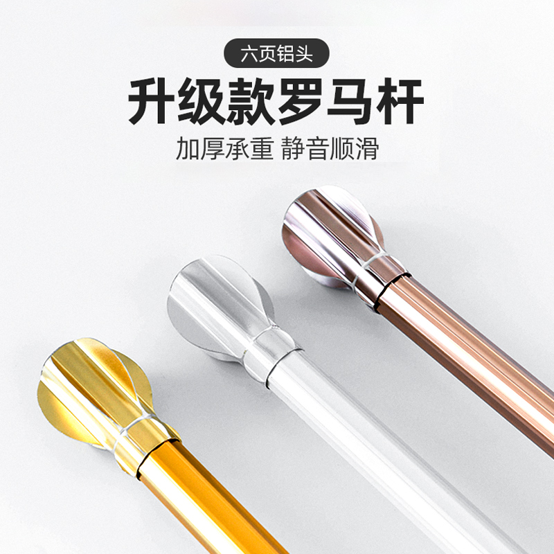 Roman pole Curtain pole Nordic curtain track Mute side mounted single pole Double pole Top mounted thickened bracket accessories punching