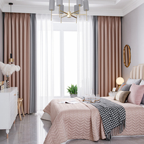 Solid color stitching cotton and linen blackout curtains 2020 new bedroom light luxury girl modern nordic simple ins style