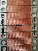 10 square flange Electrostatic jumper square head punching flange Electrostatic connection line Flange Electrostatic conductive tape