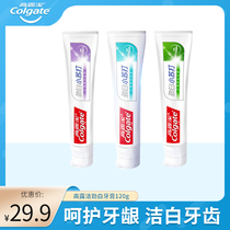 Colgate Jinbai toothpaste whitening 120g mint jasmine bamboo charcoal factor fresh breath three-pack whole process