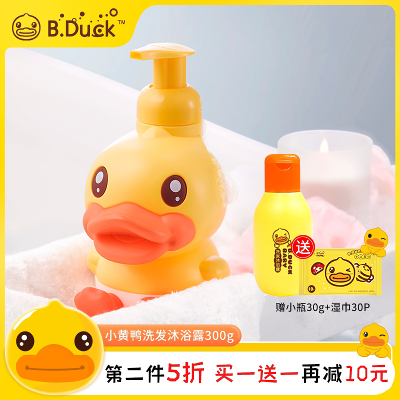 bduck little yellow duck shampoo shower gel two-in-one natural moisturizing sensitive muscle easy to clean dry fresh fragrance
